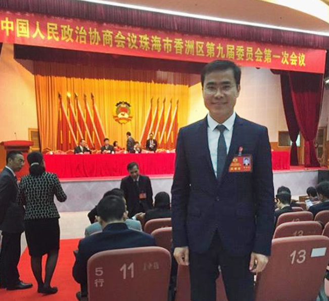 热烈祝贺林振栋先生当选香洲区第九届政协委员
